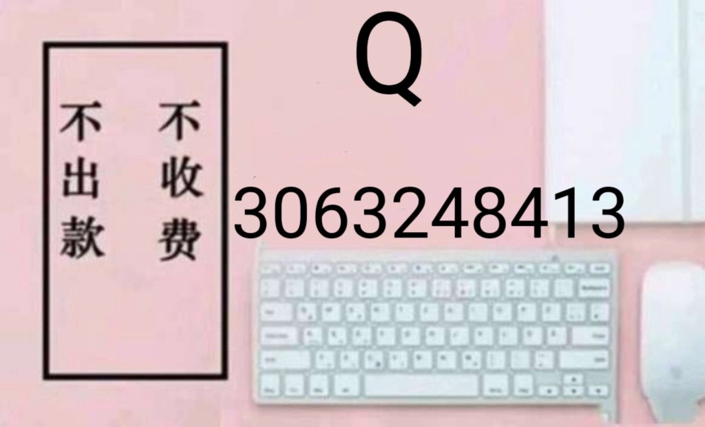 8067232