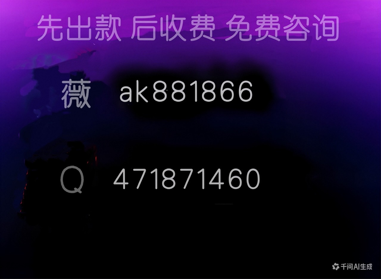 8067388