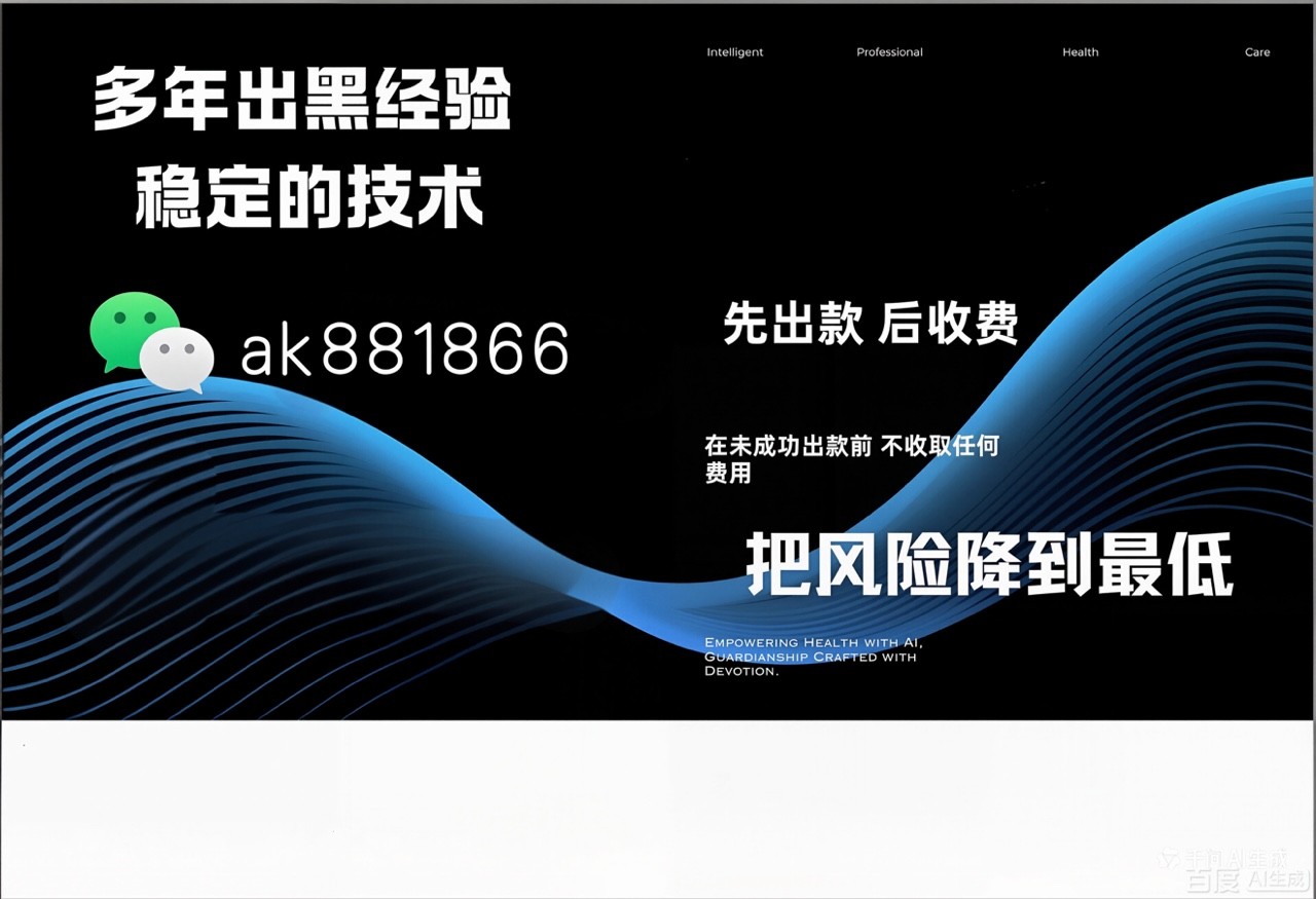 8067408