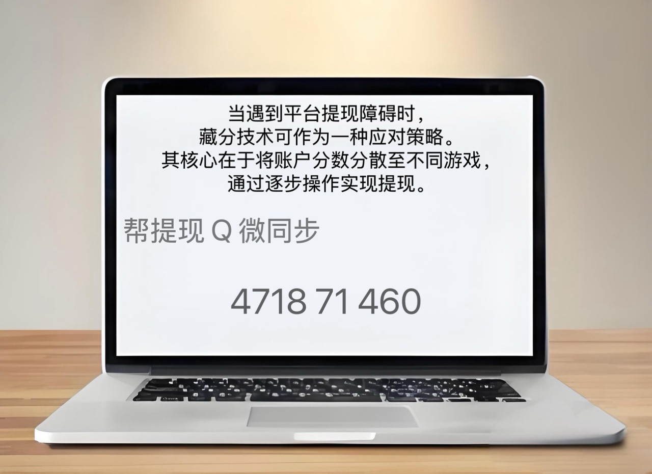 8067427