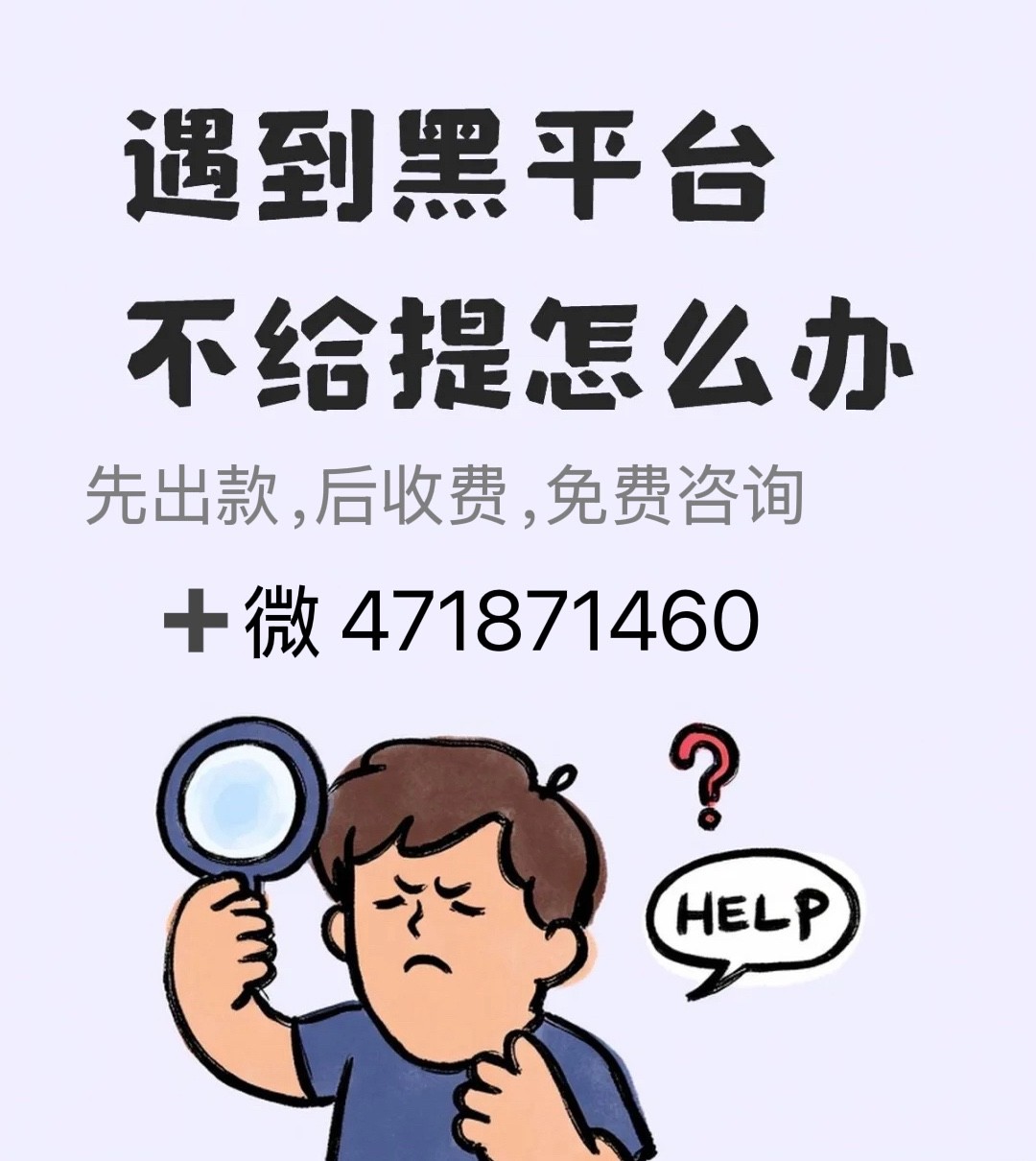 8067465