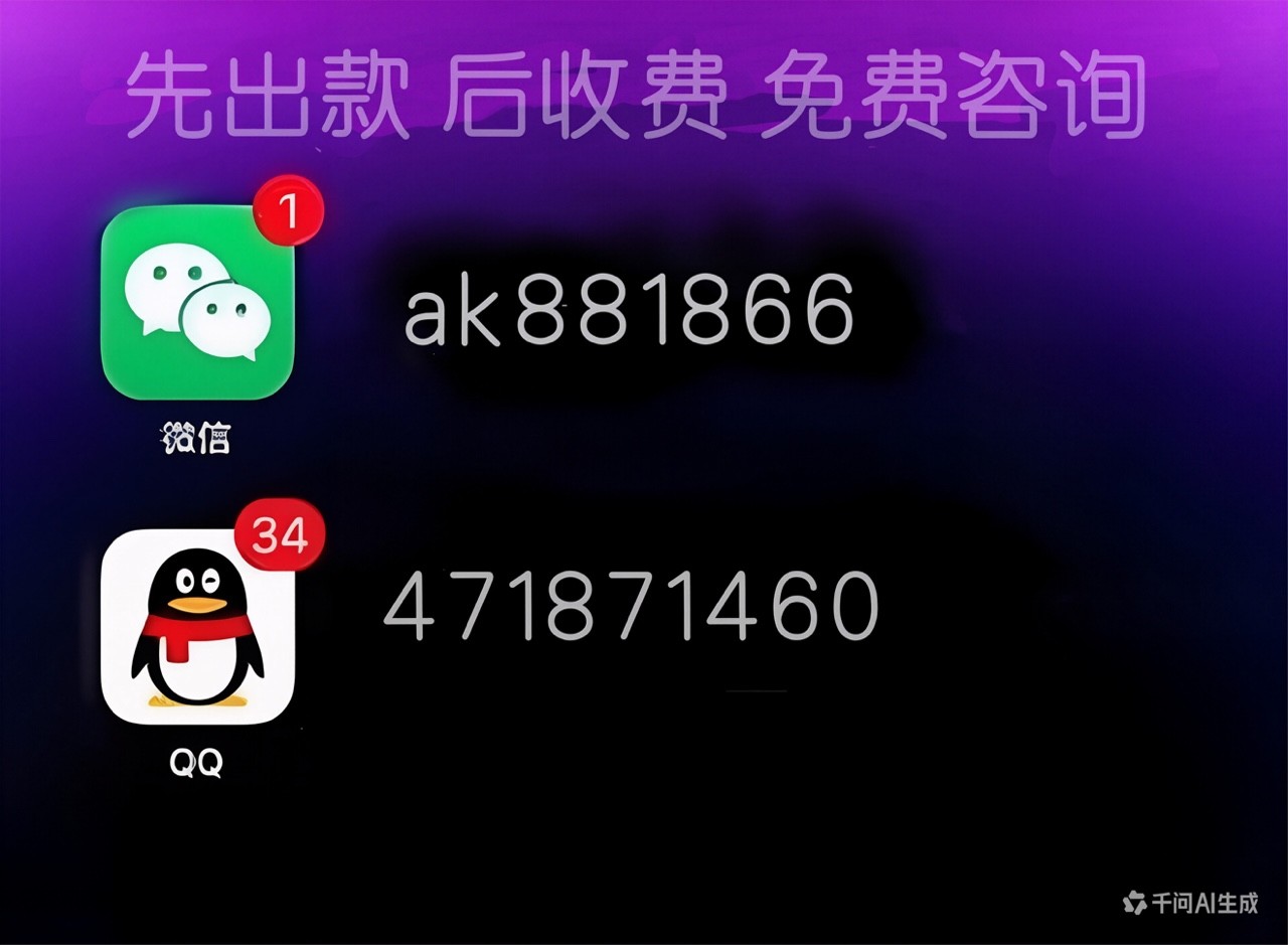 8067658