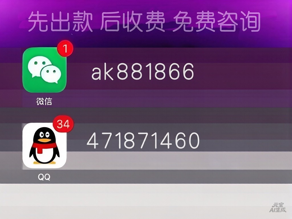 8067682