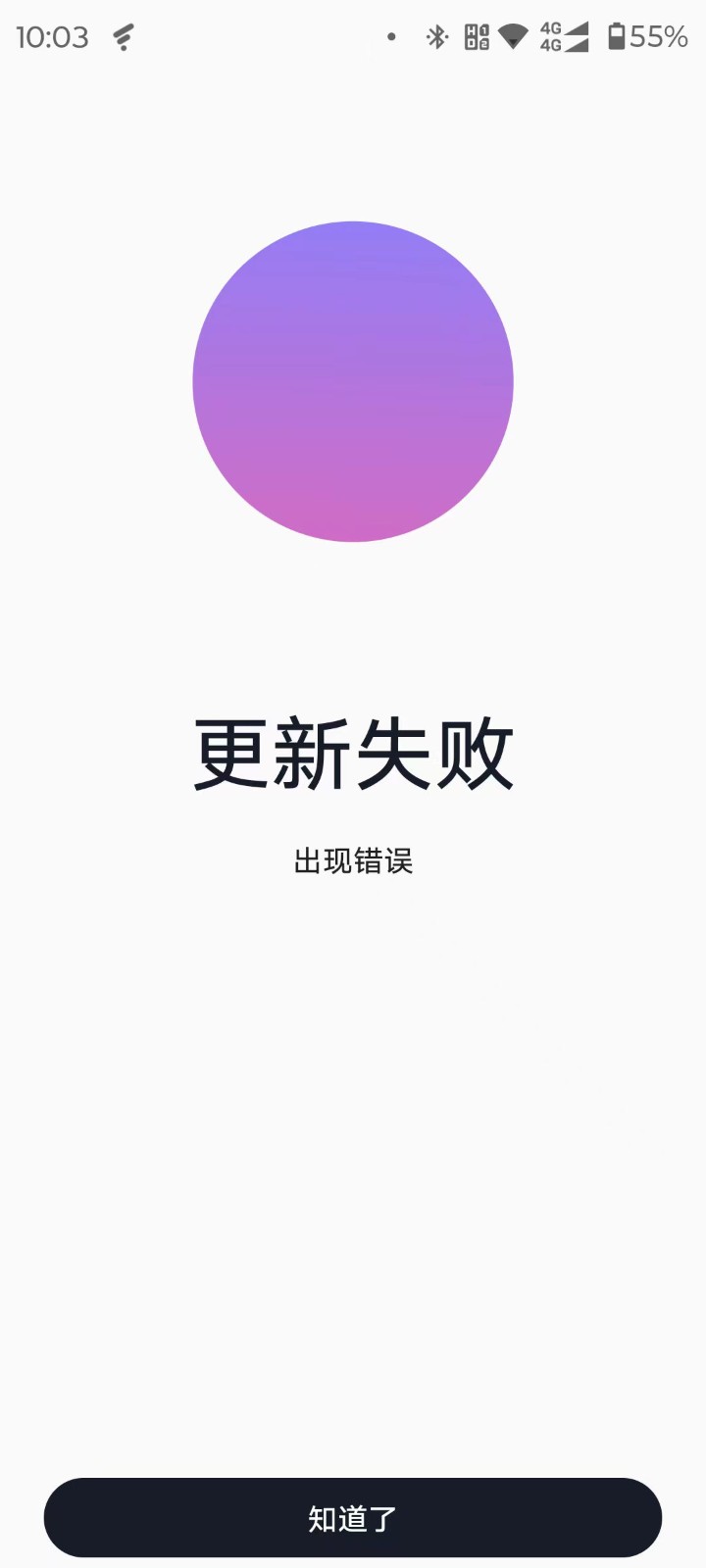 8068382