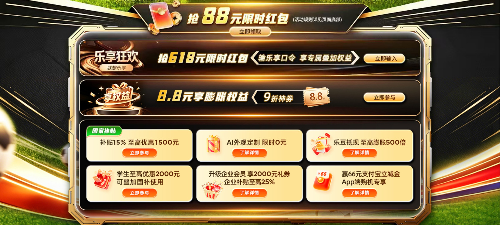 8068401