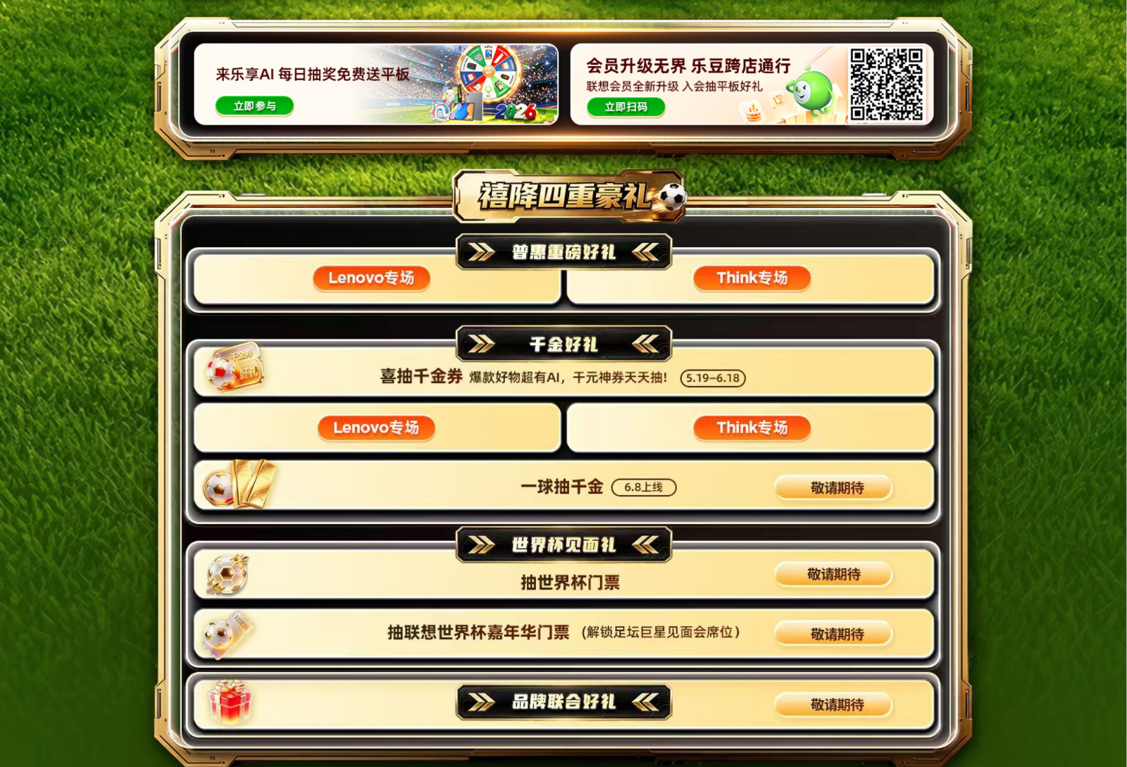 8068402
