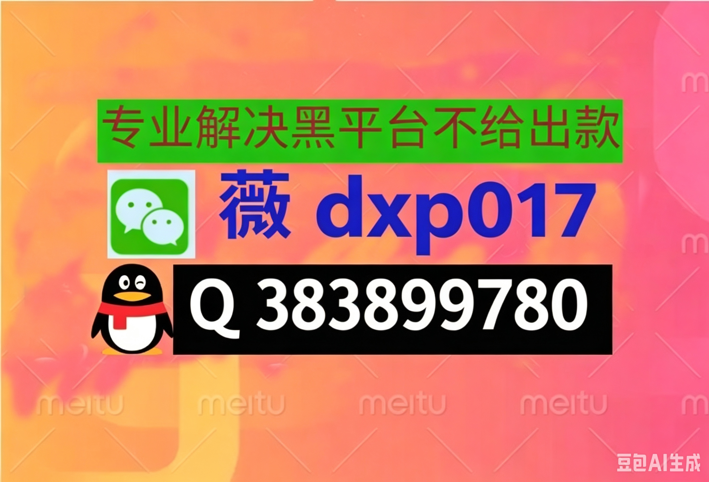 8068504