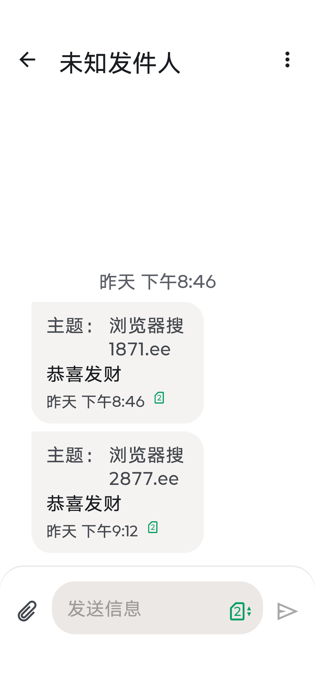 8068648