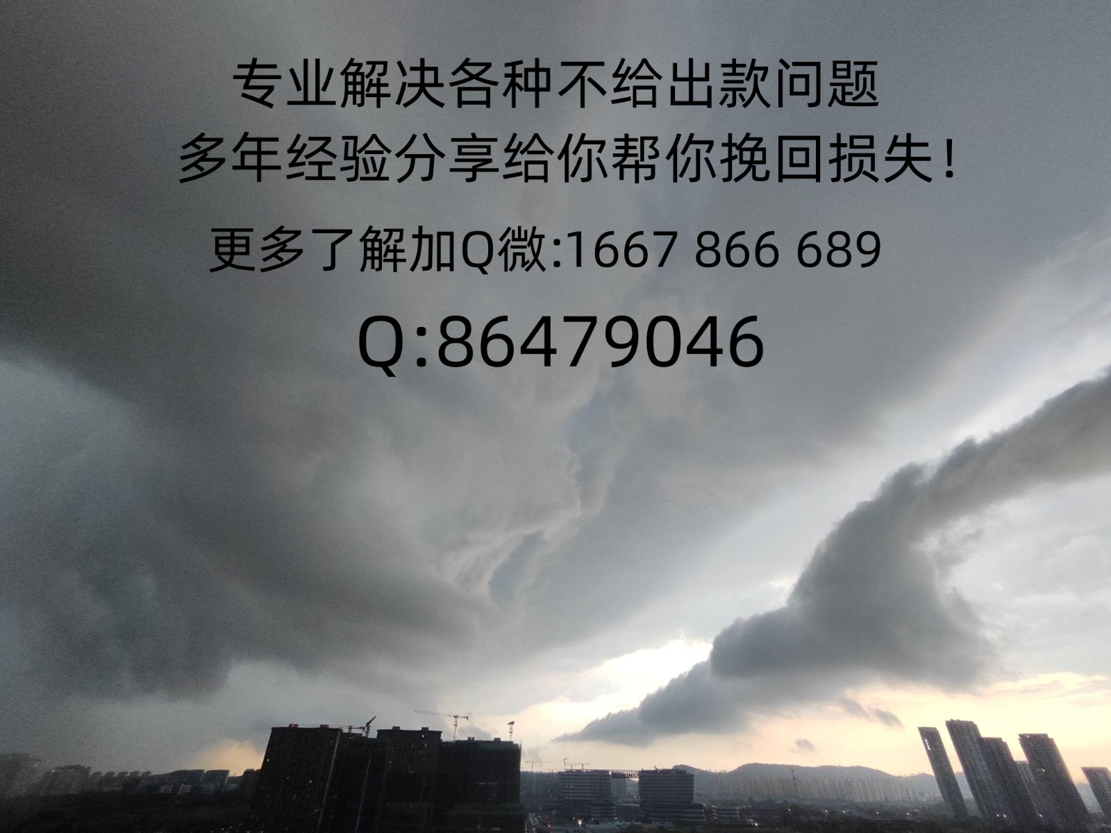 8070399