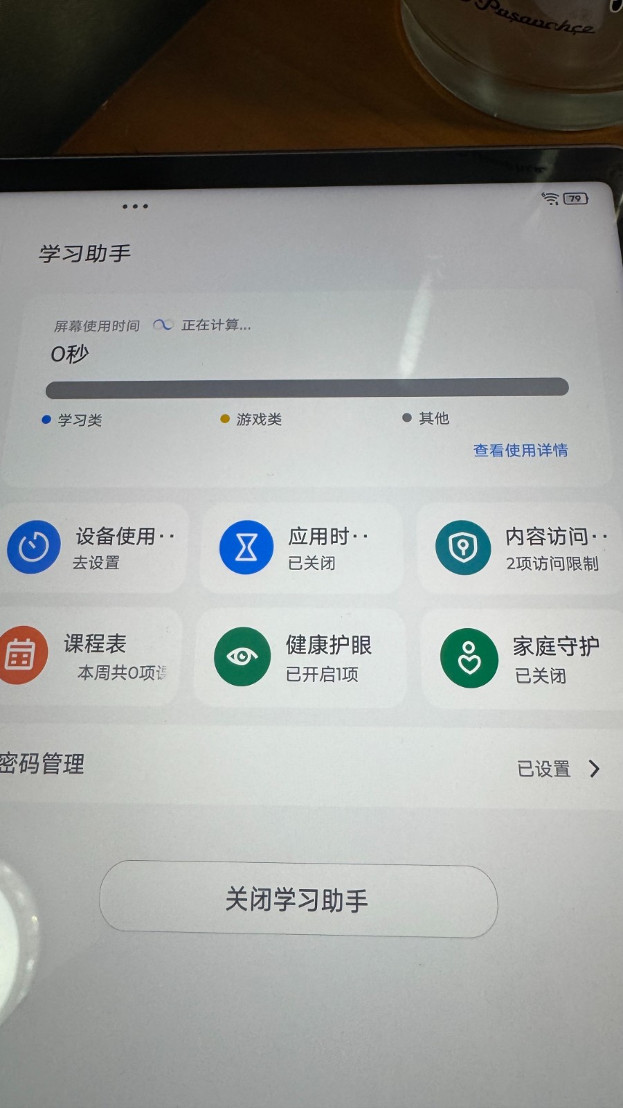 8070850