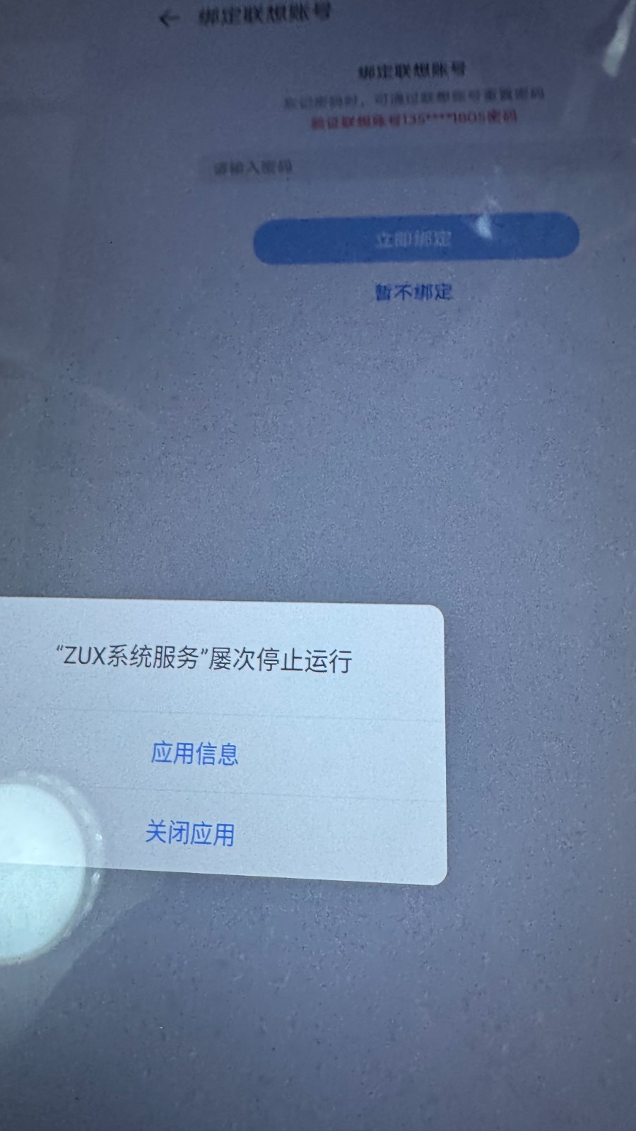 8070851
