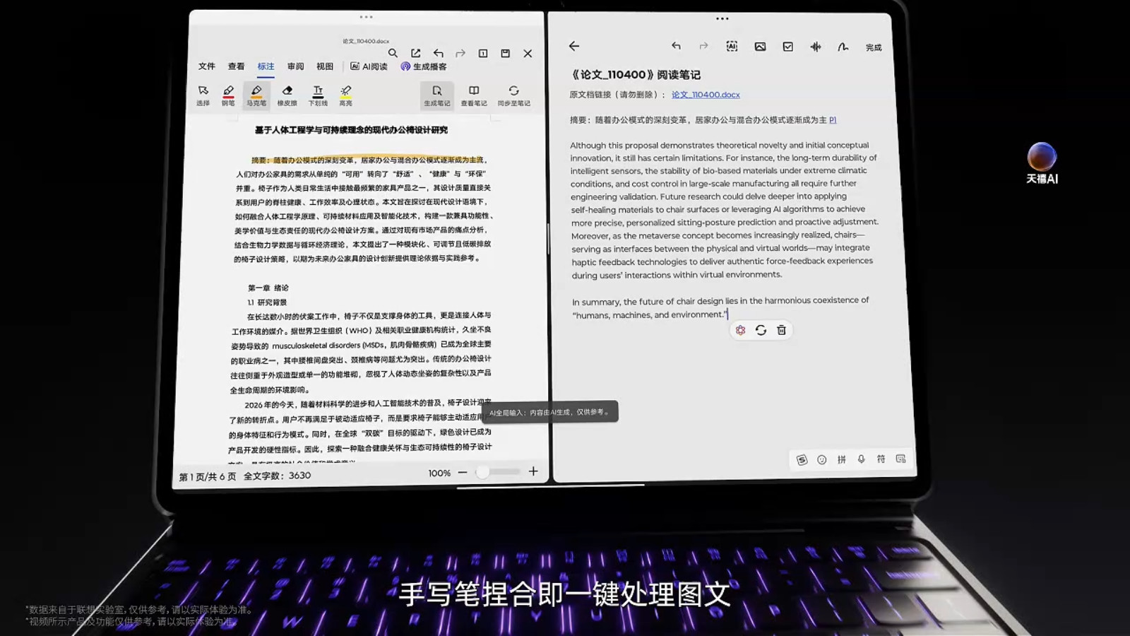 8071418