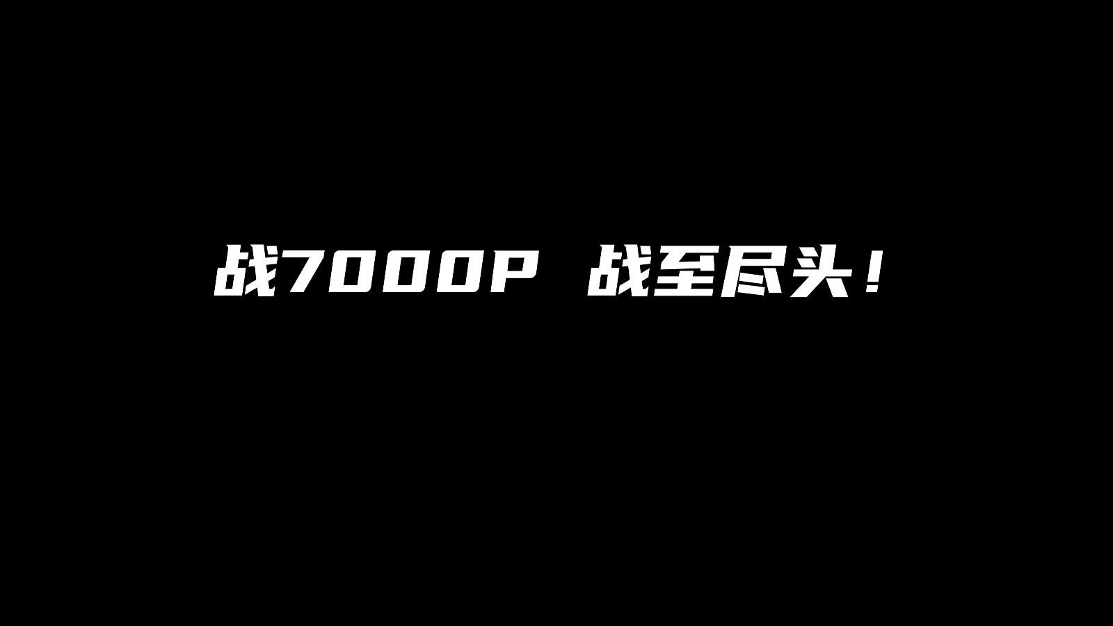 8071931