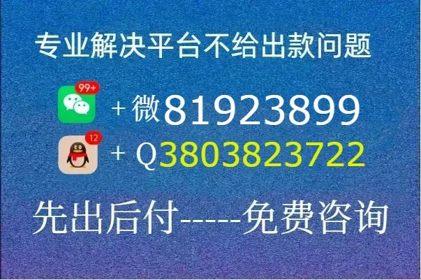 8072900