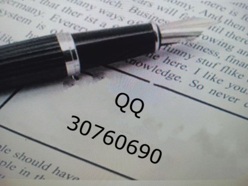 8073076
