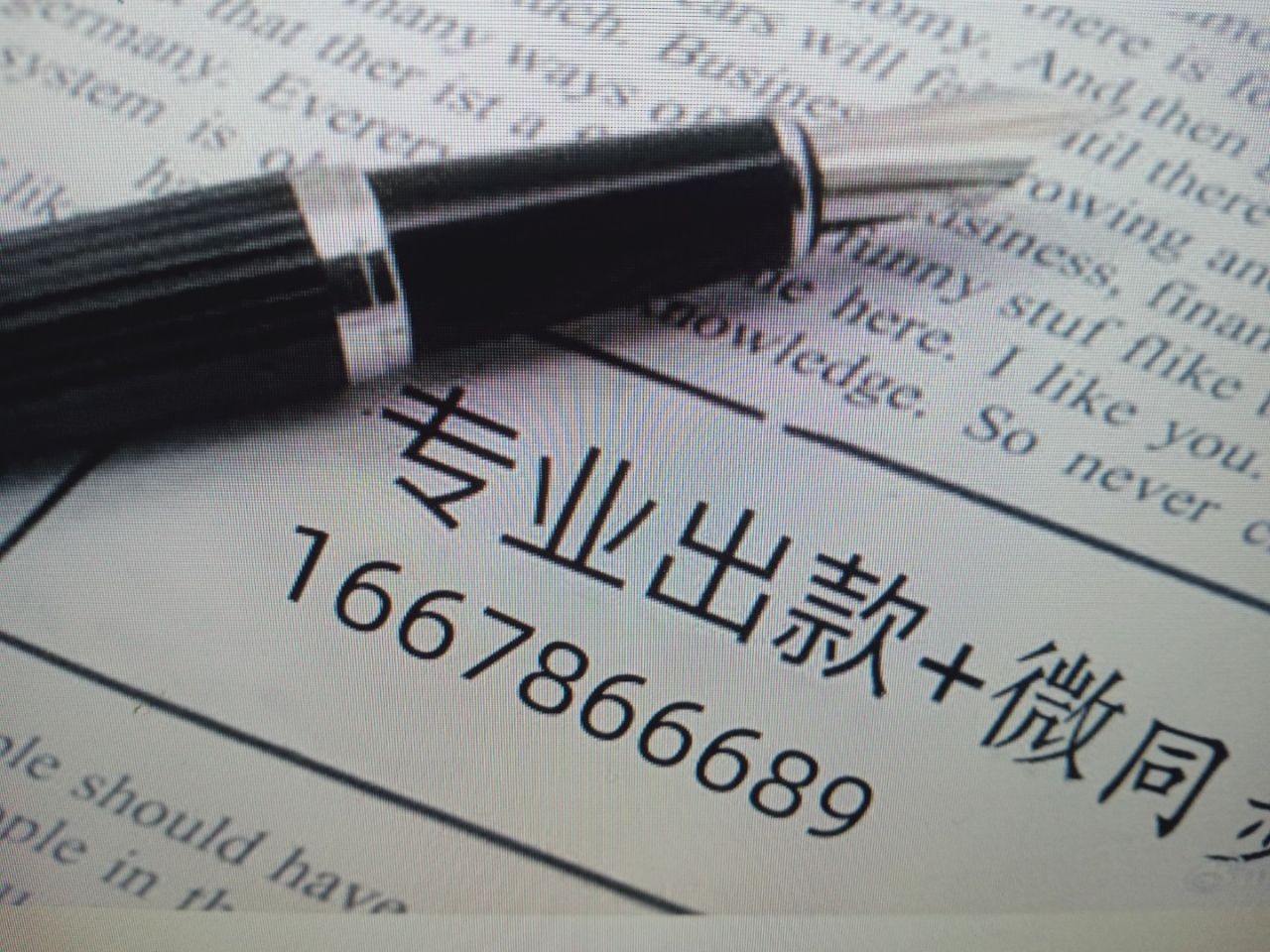8073236