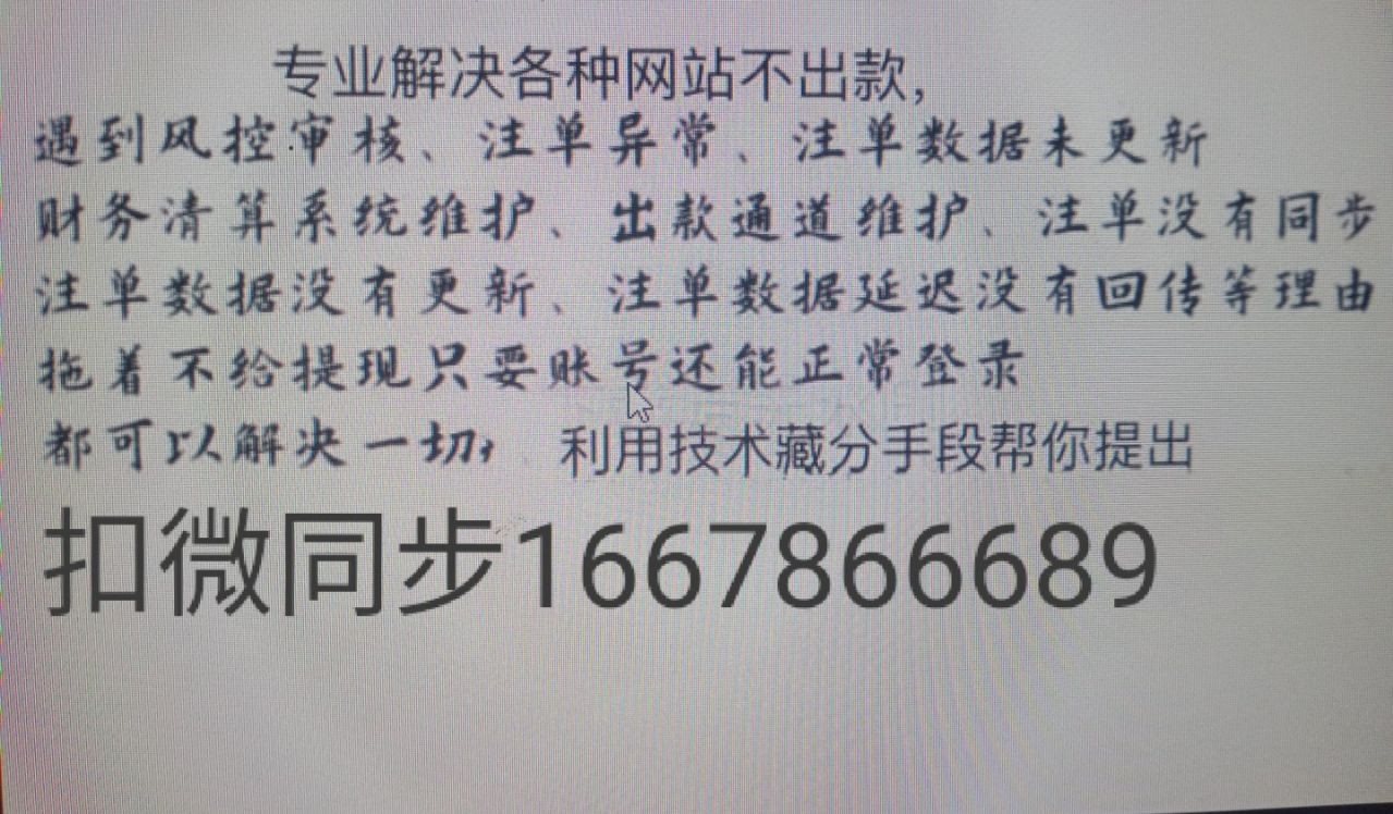 8073259