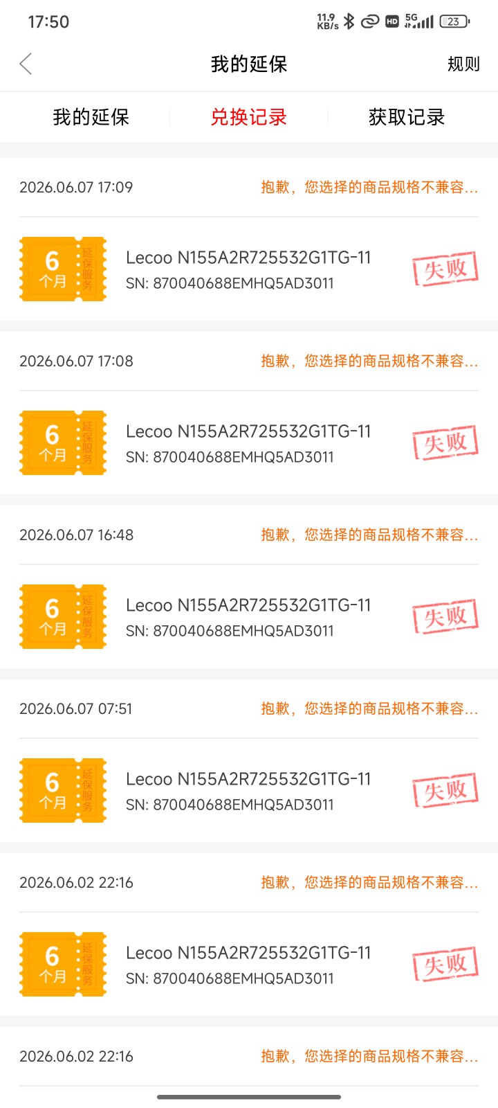 8073820