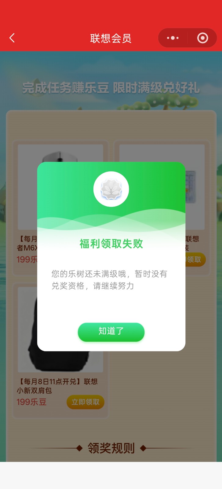 8073862