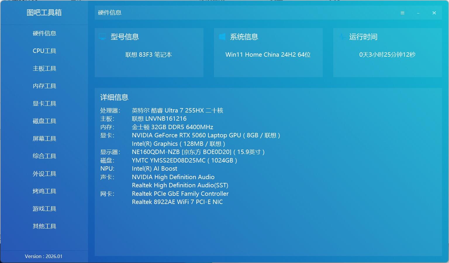 8073921