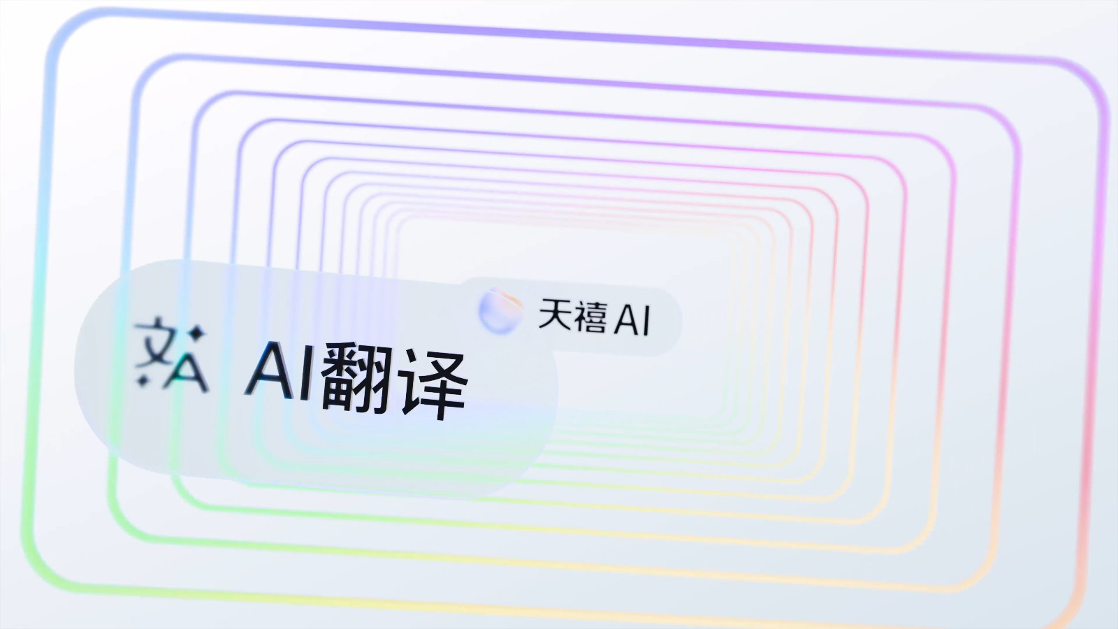 8074068