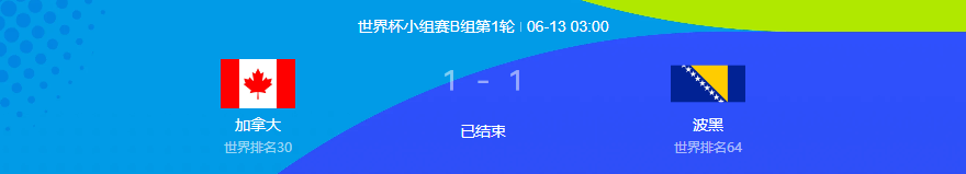 8076113