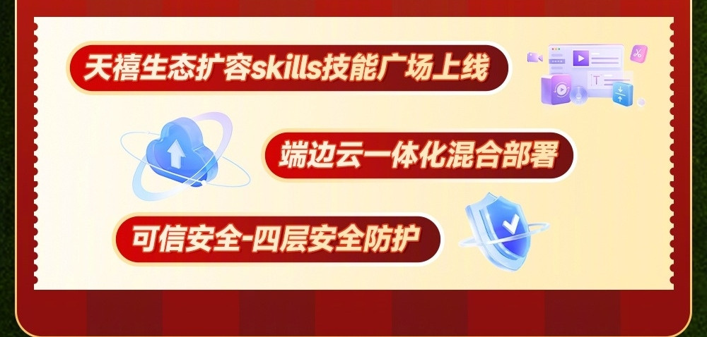 8076748