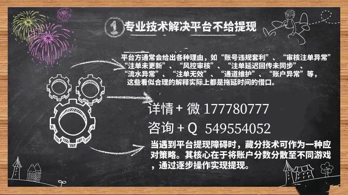8076939