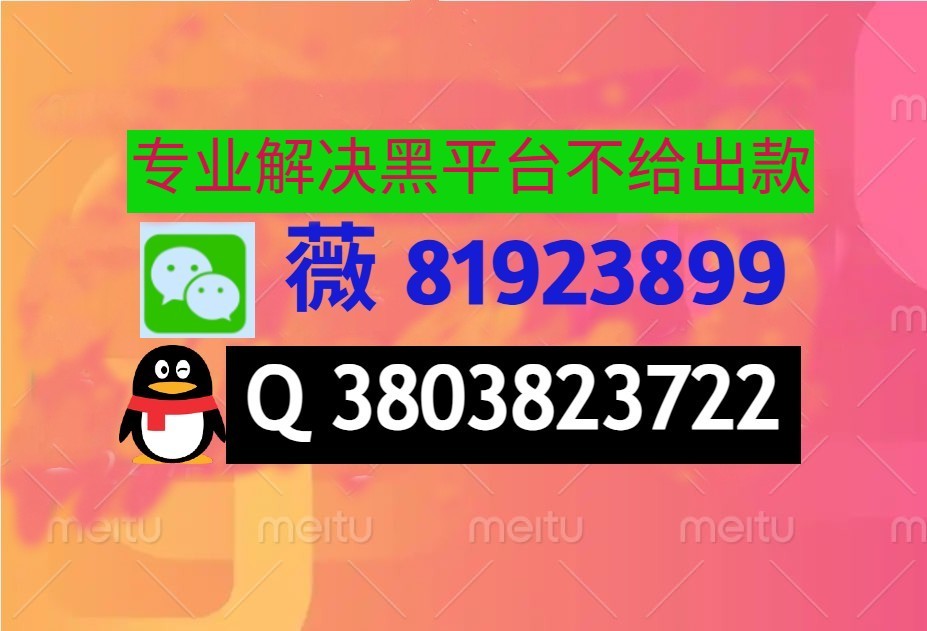 8077349