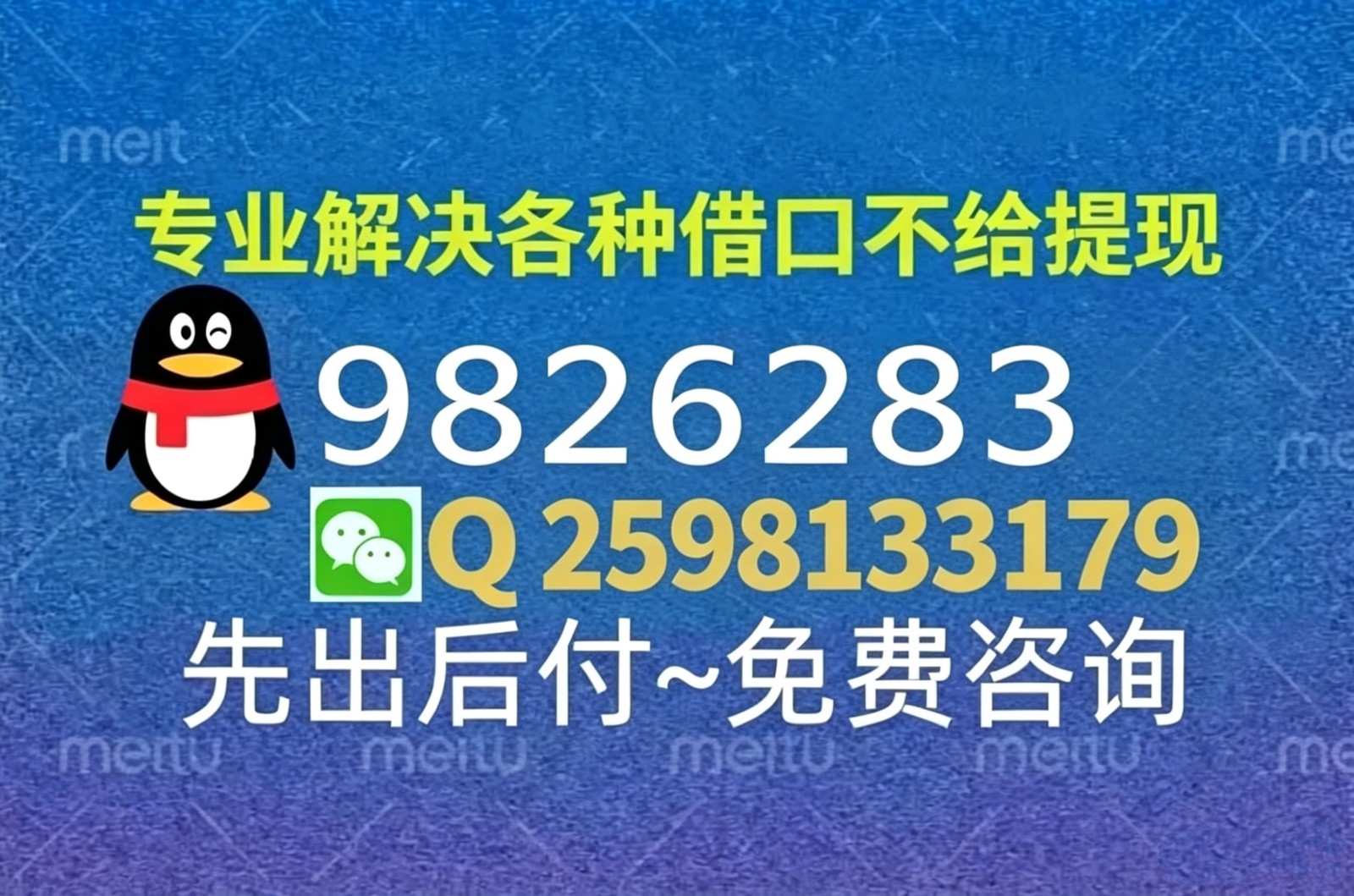8077626