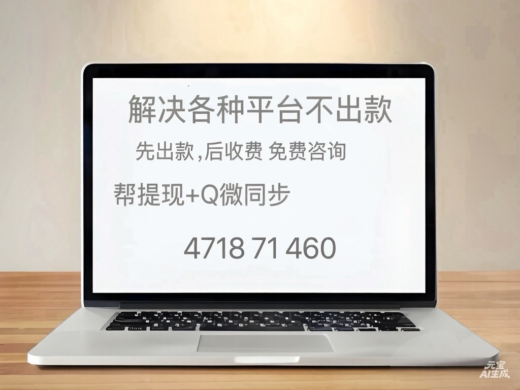 8078473
