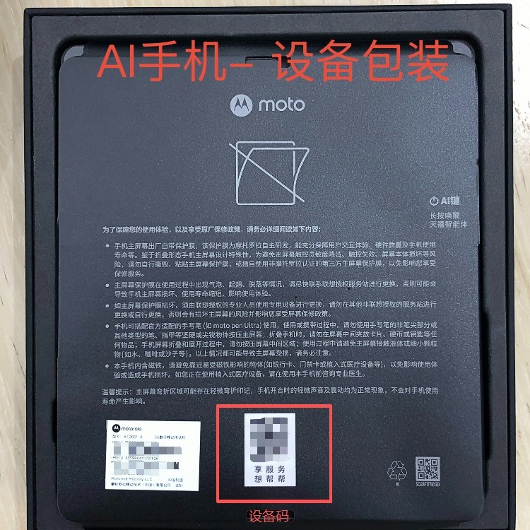 8079313