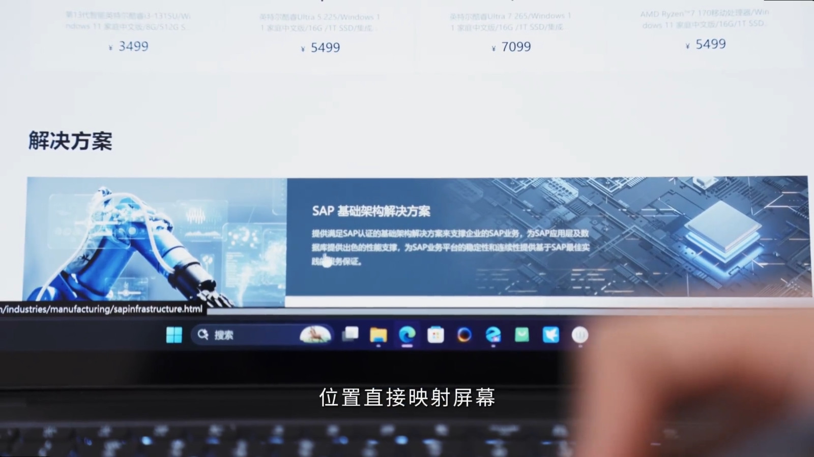 8079550