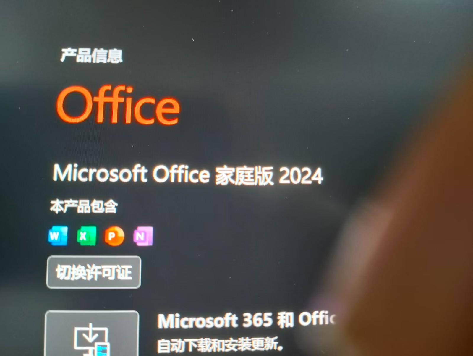 8079766