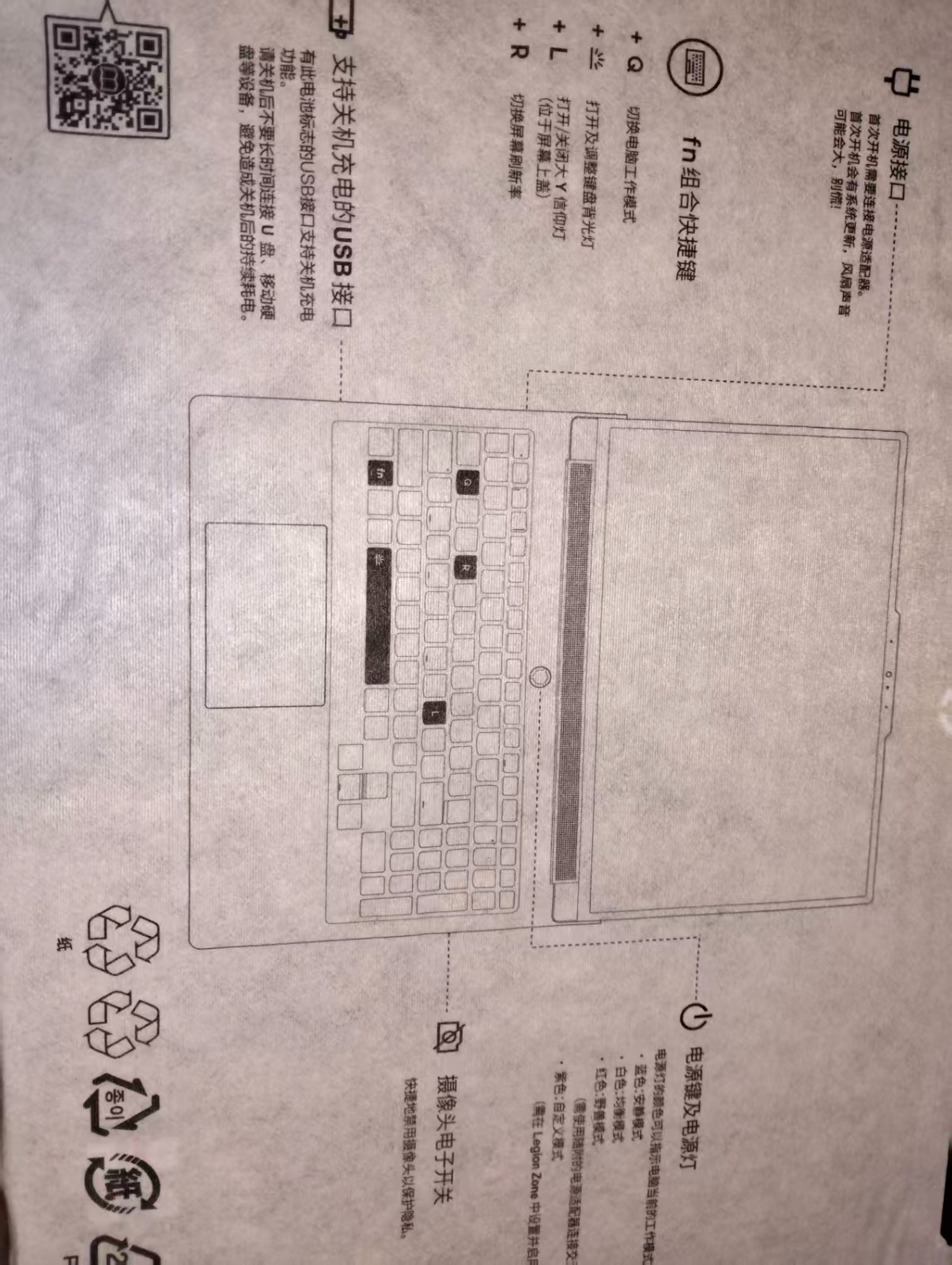8079775