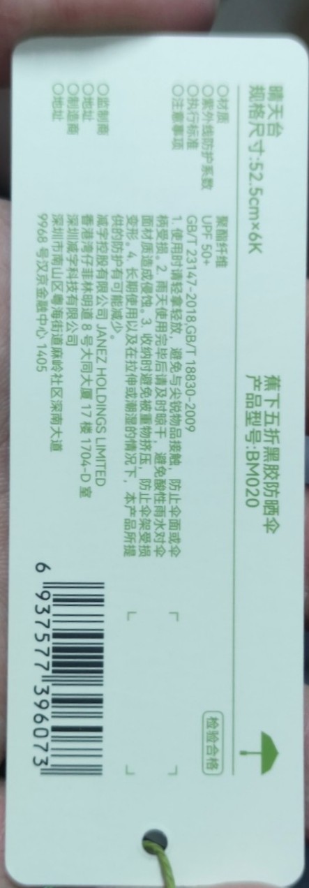 8079913