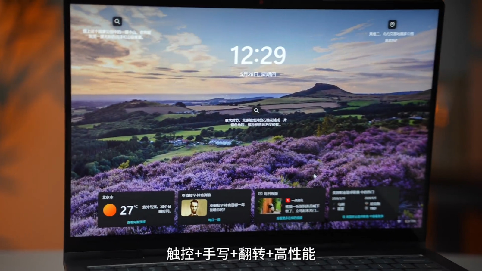 8080114
