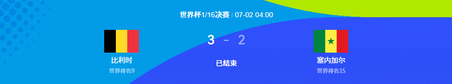 8080732