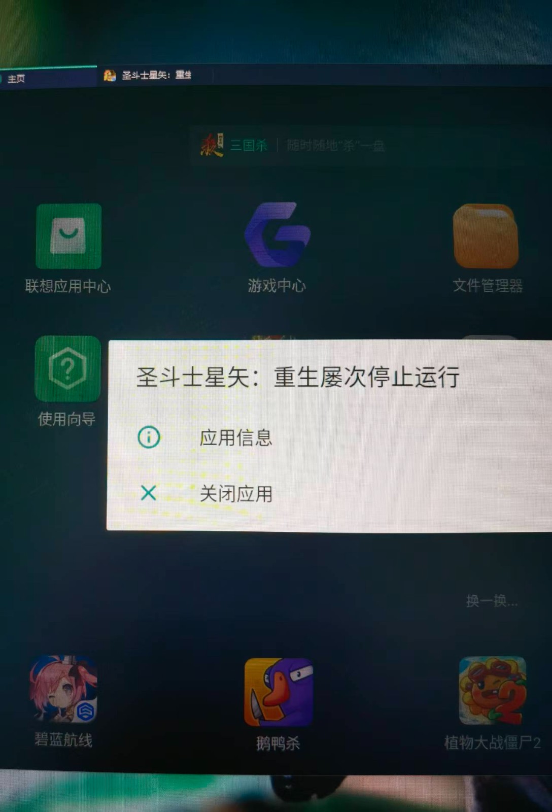8080992