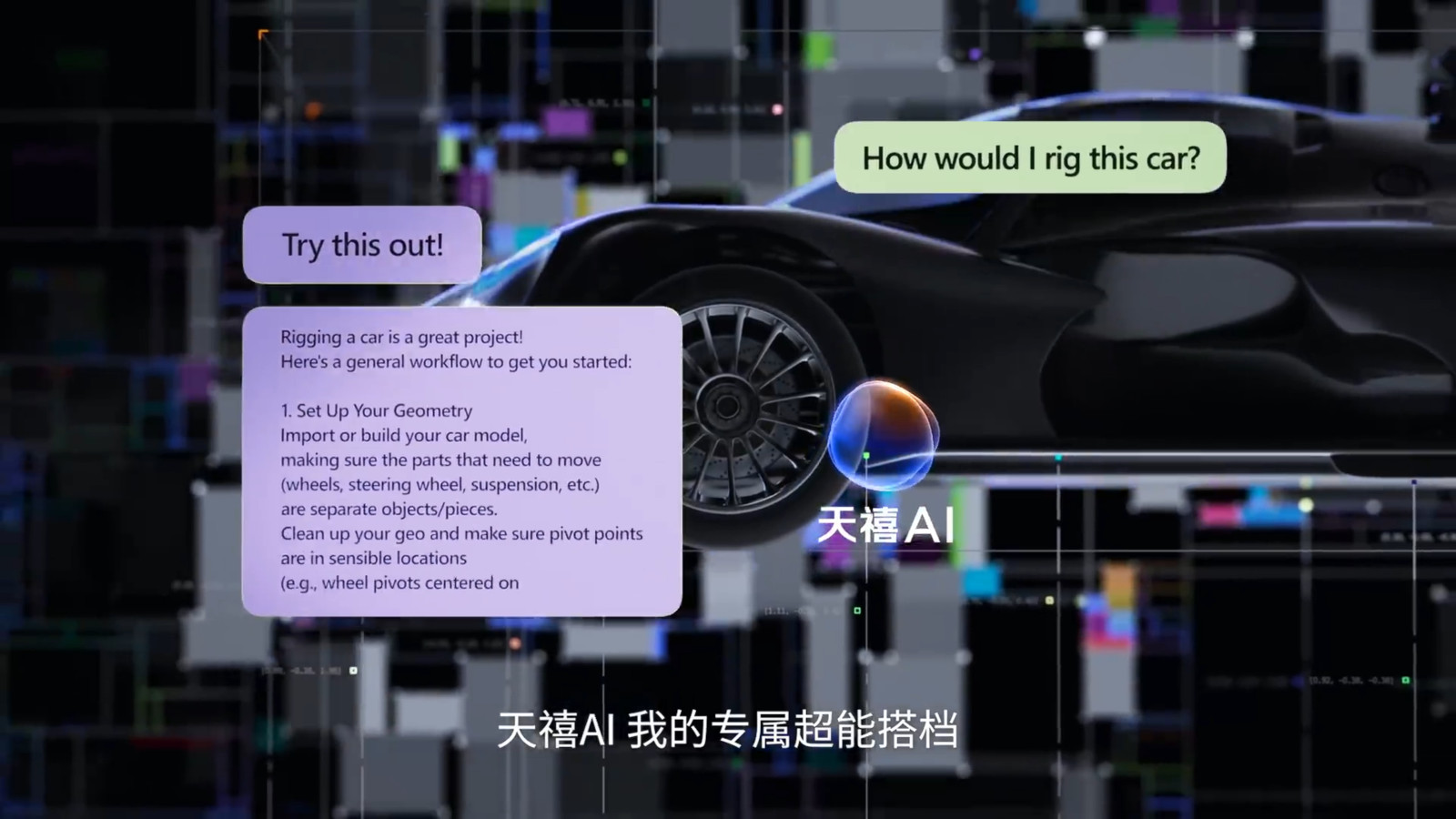 8081045