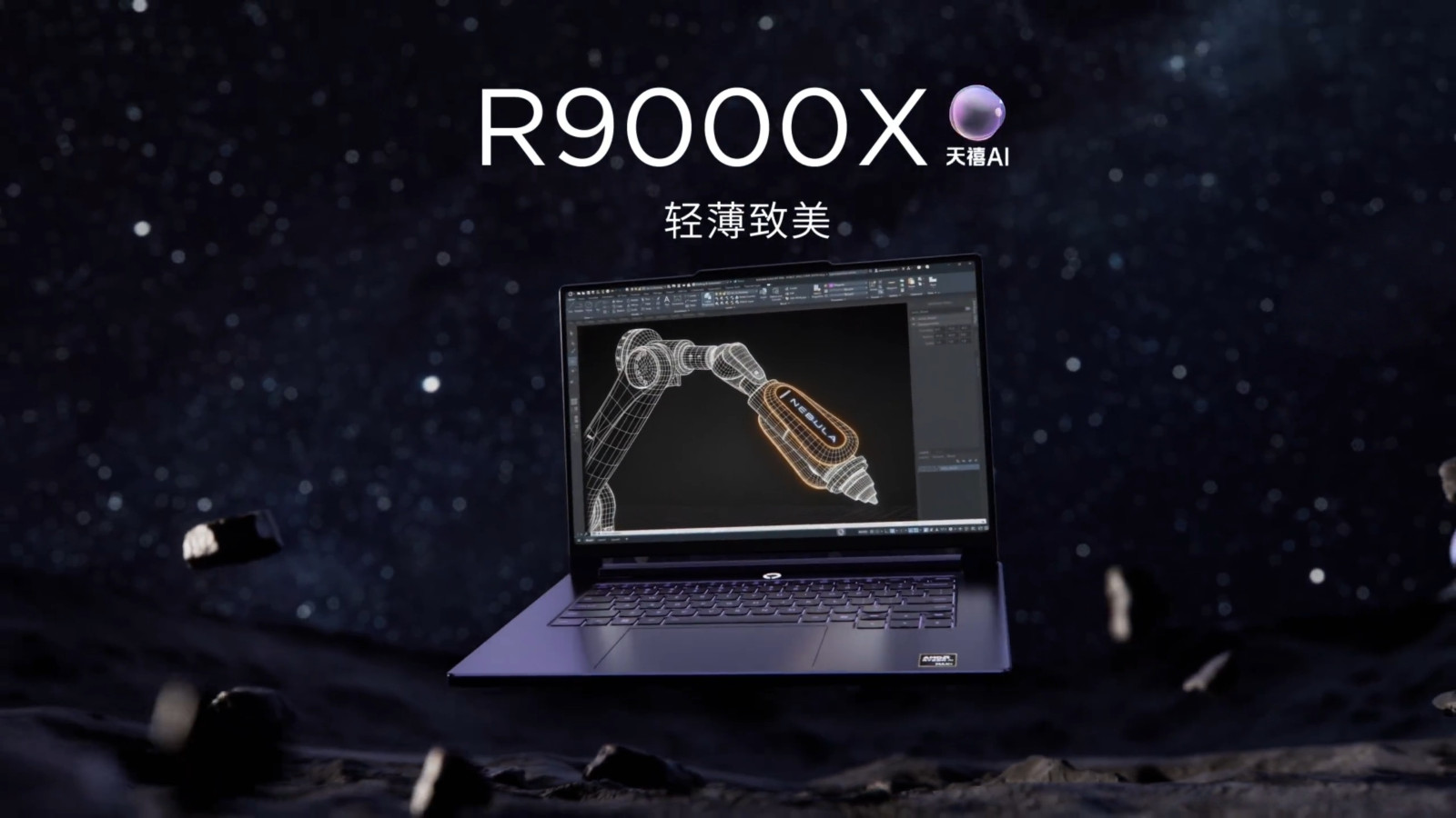 8081238