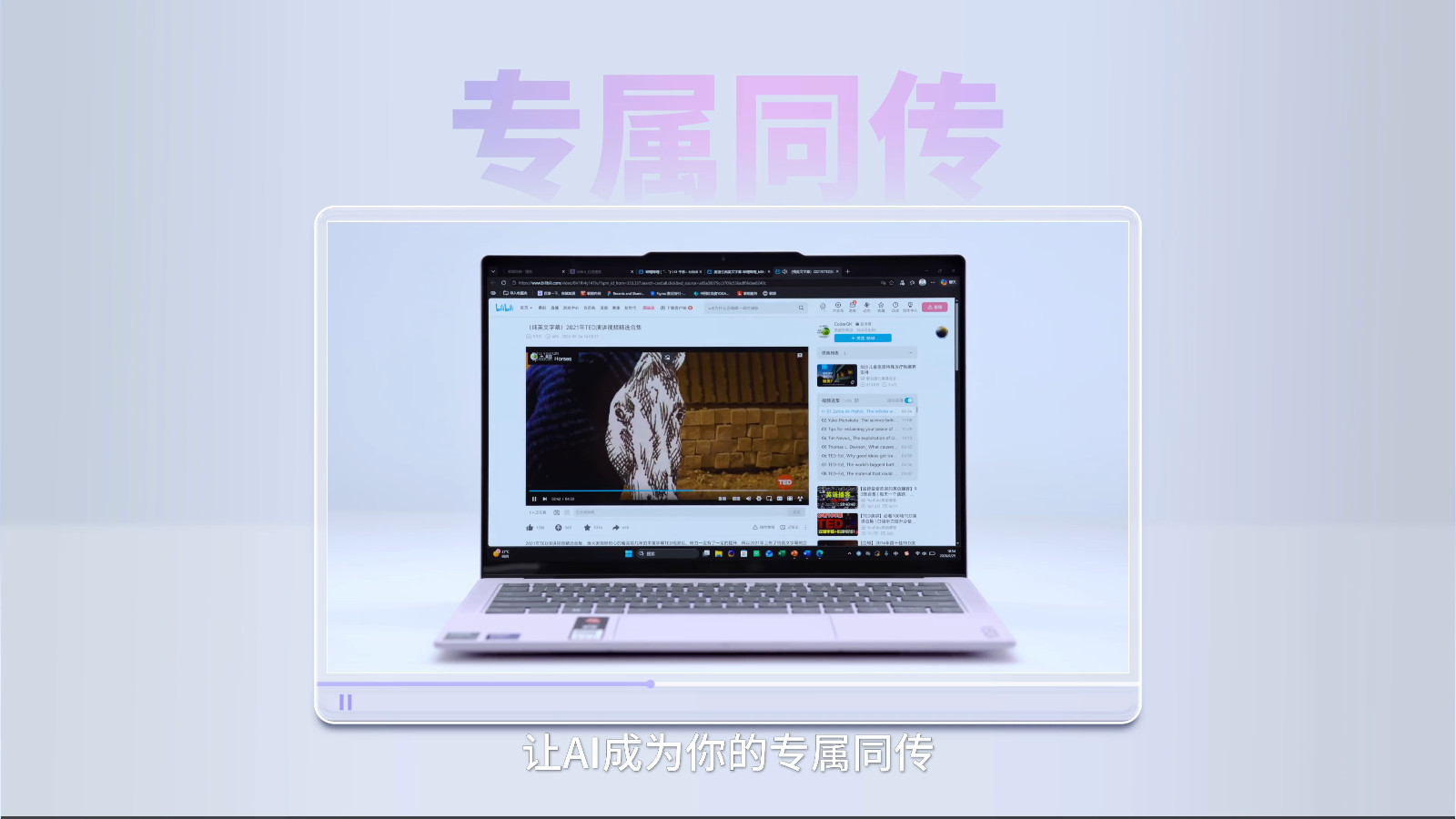8081307