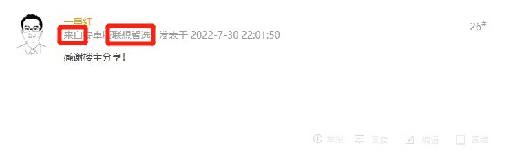 8081812