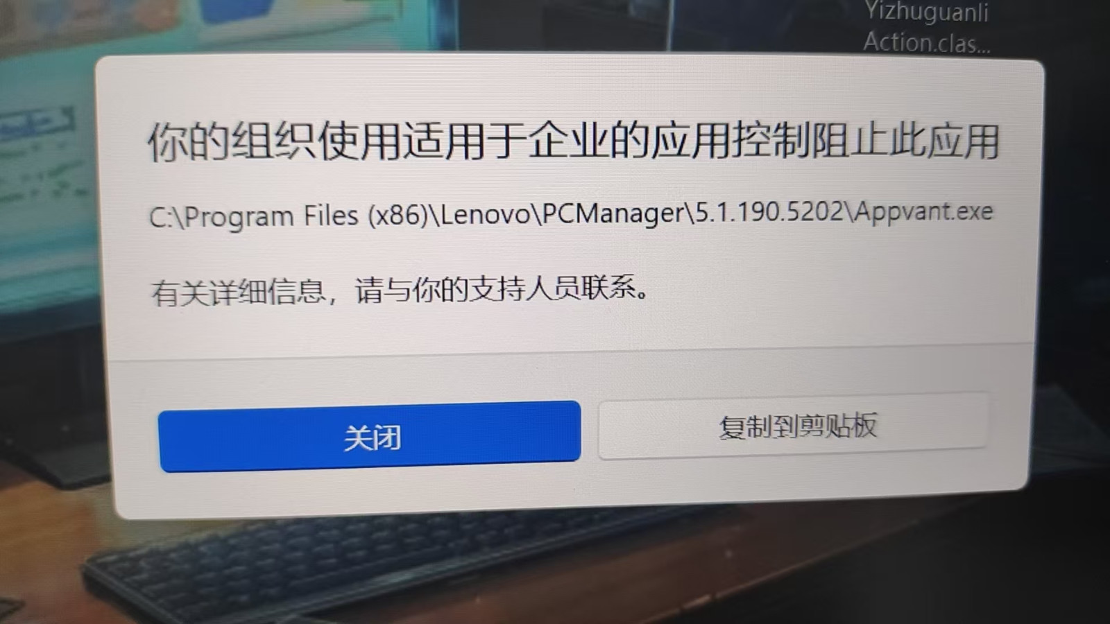 8082938