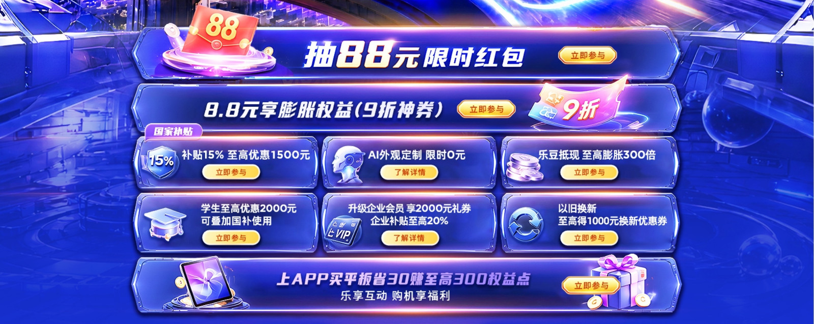 8083020
