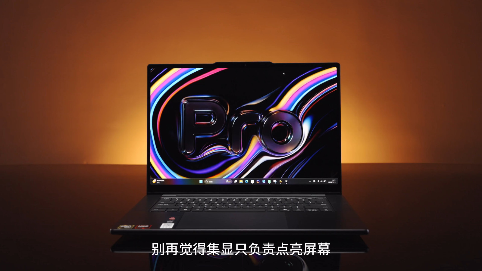 8083175