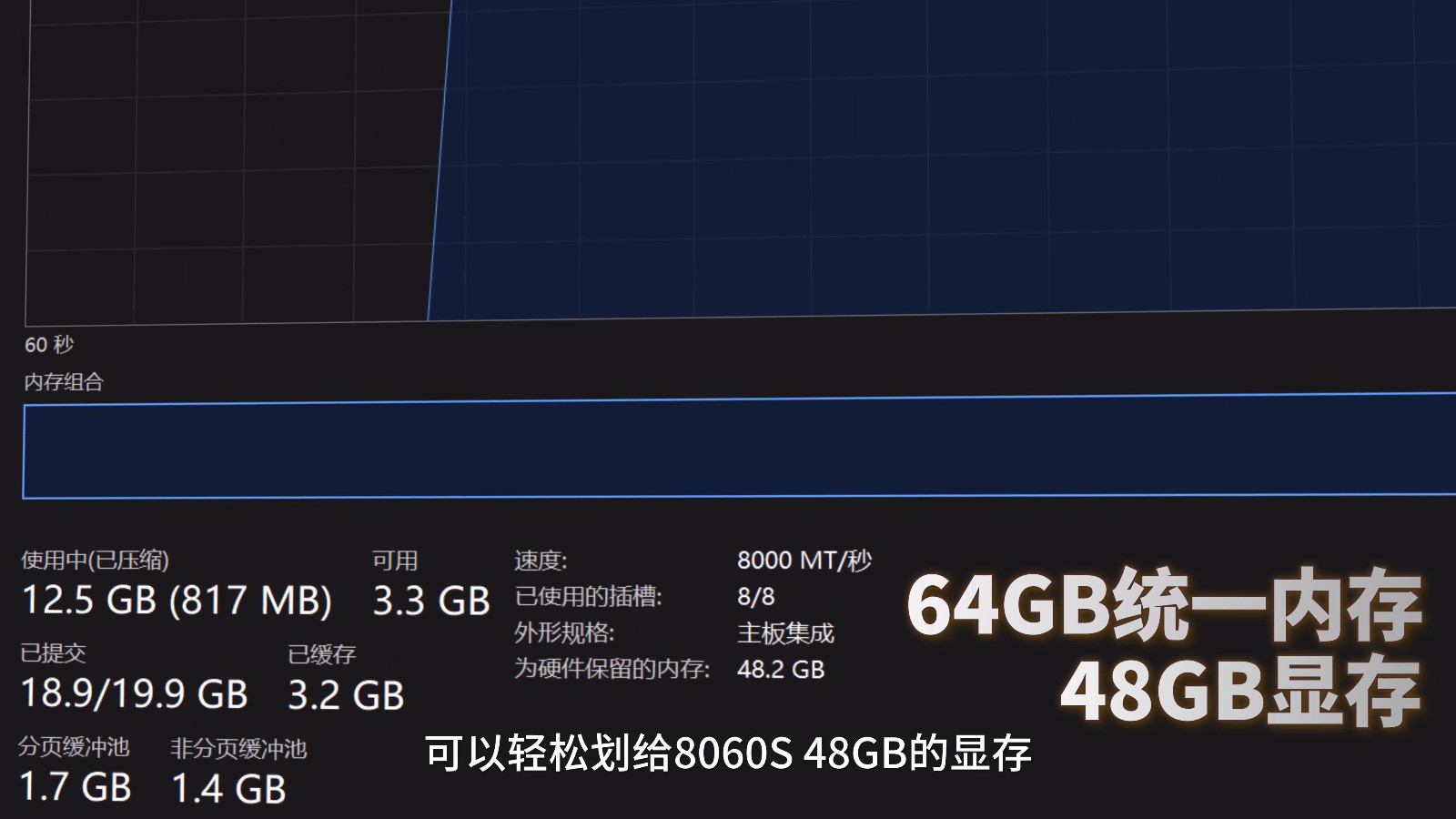 8083185