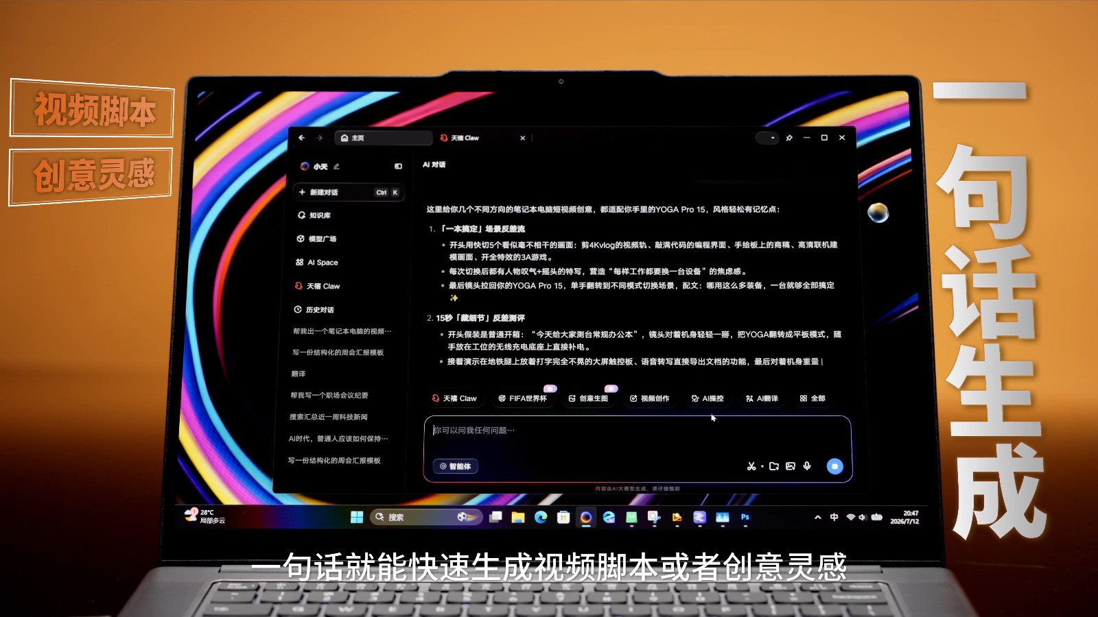 8083193
