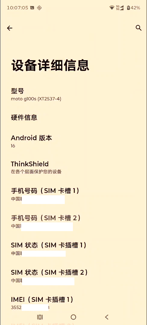 8083467