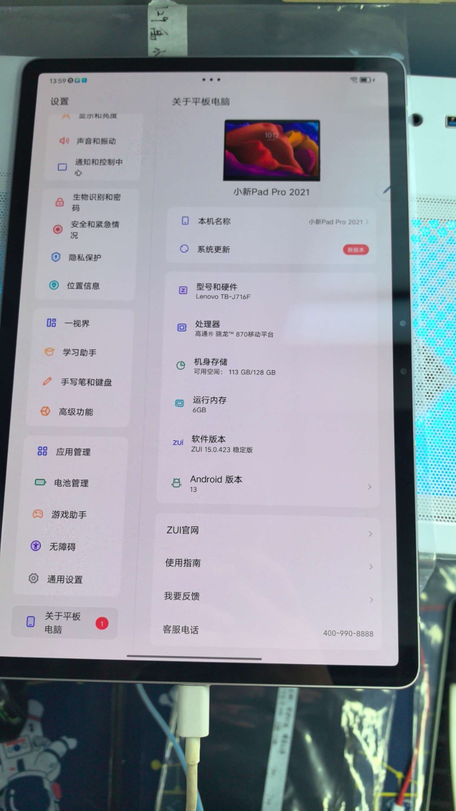 8083764